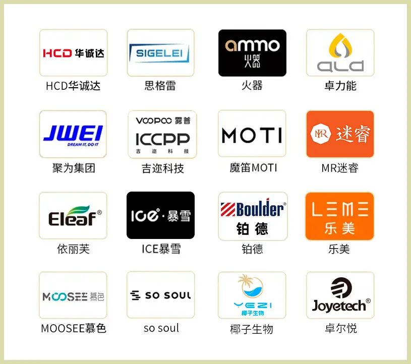 泰国公共卫生部持续加码电子烟监管,严禁电子烟进入泰国