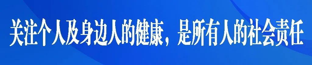 电子烟的危害,你知道多少?