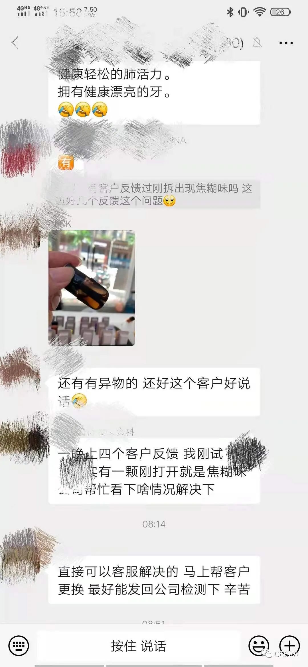 蓝洞排行榜品牌烟弹出现异物,但我们不公布它的名字!品控是电子烟的生命线,通配和独立插口品牌都适用