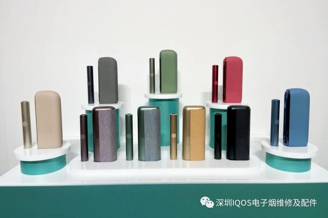 IQOS ILUMA  (新款介绍)