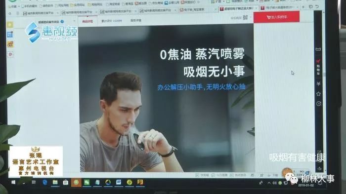 电子烟可帮助戒烟?不科学!研究表明或存致癌风险