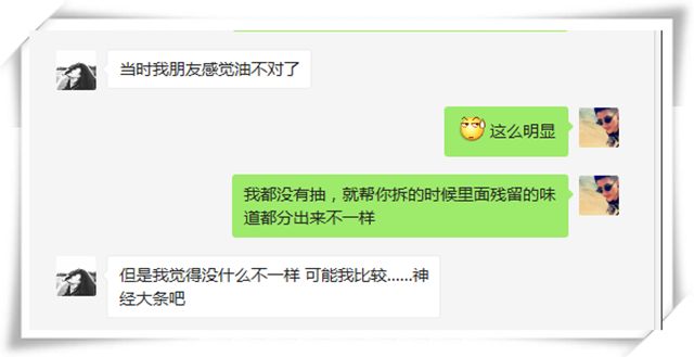 帮别人烟弹注油,居然发现烟弹都有假的了