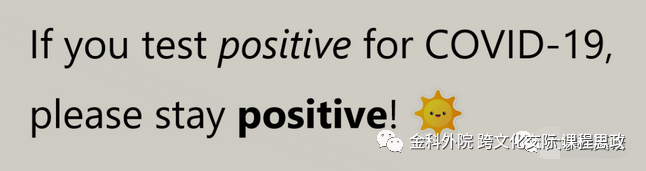 Did you test positive for COVID-19?