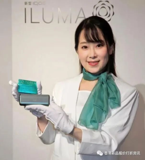 菲莫国际日本宣布8月18日起在日本销售HNB新品IQOS ILUMA和TEREA