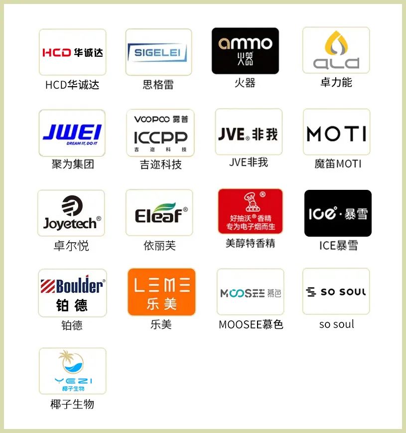 中国烟草实业发展中心经营范围新增电子烟零售业务