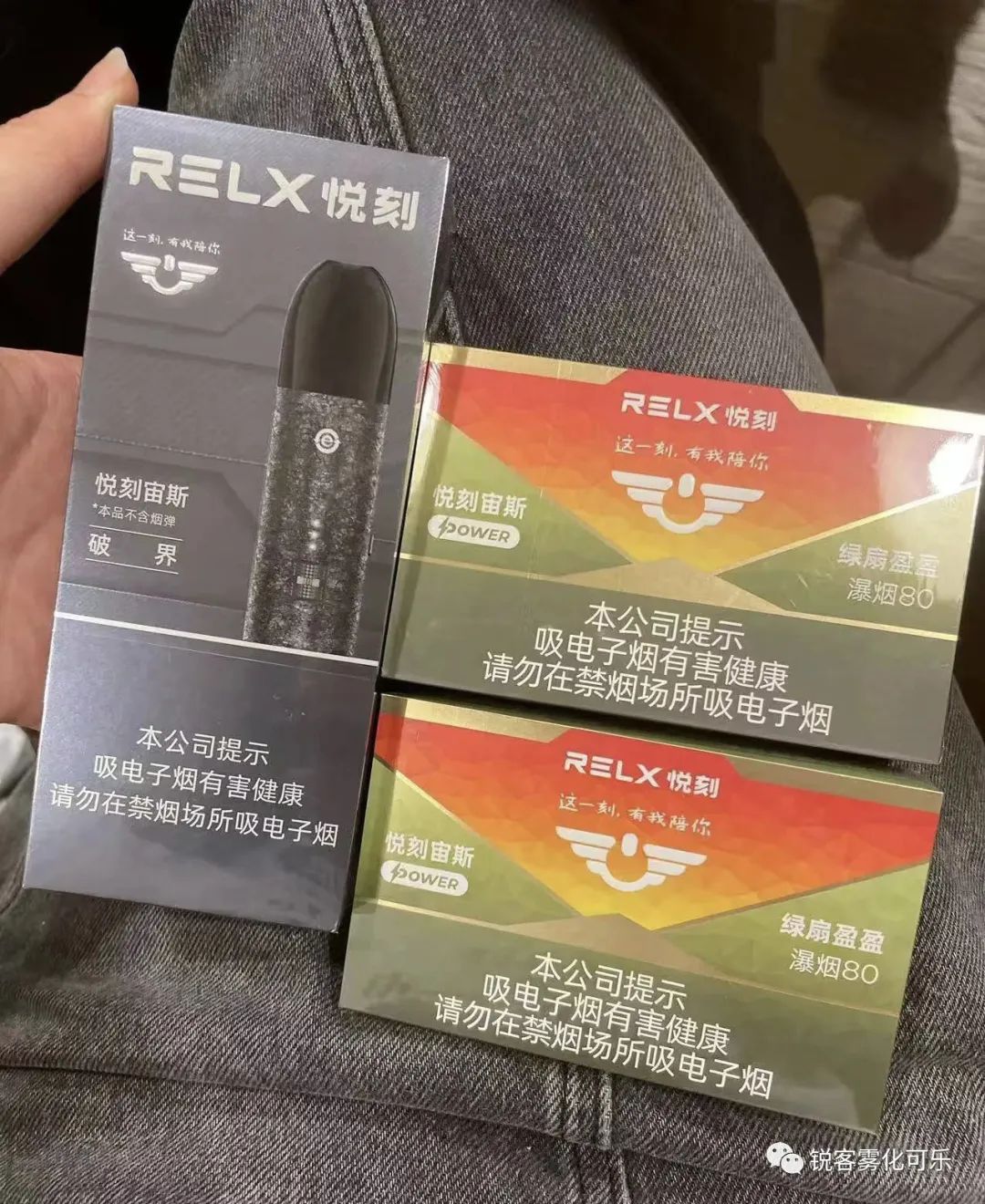 电子烟现在还剩下几个品牌?有什么值得推荐的?#悦刻RELX