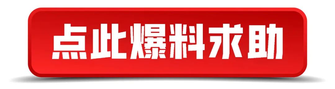 &ldquo;笔刀&rdquo;、&ldquo;变装电子烟&rdquo;......危险品进校园引家长担忧,监管部门联合排查!