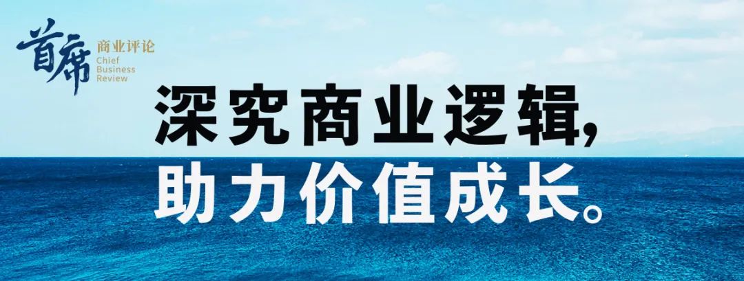 国家烟草专卖局重拳打击非法电子烟|首席资讯日报