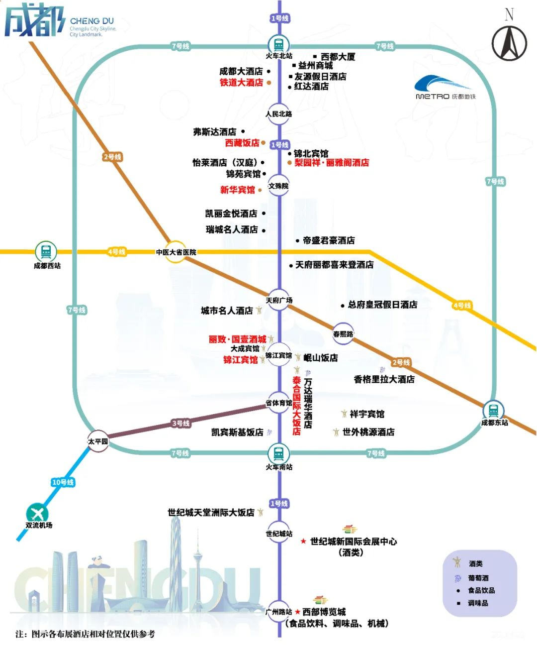 【Vin-Pure主题展区】Essentia Fine Wine携勃艮第名人堂、潜力新星等宝藏酒款亮相