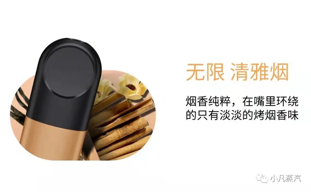 悦刻四代无限烟弹最新口味测评,哪个口味比较受欢迎!