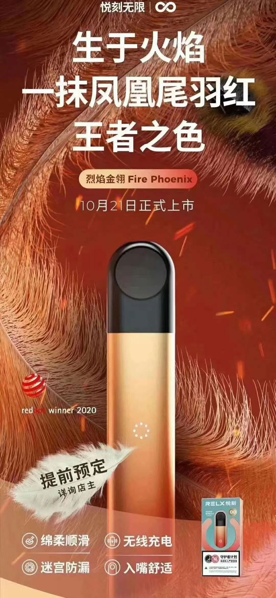 RELX烟弹代购渠道有哪些?怎么购买?